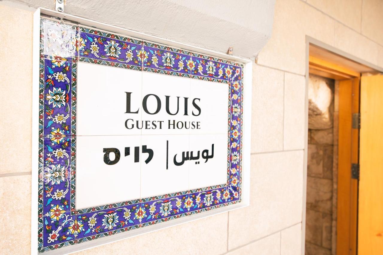 Louis Guesthouse 拿撒勒 外观 照片